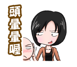 Julia only sticker #9374826