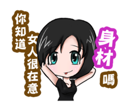 Julia only sticker #9374830