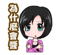 Julia only sticker #9374833