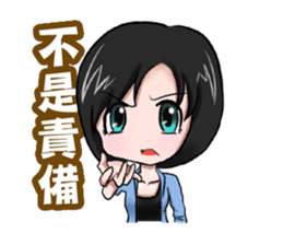 Julia only sticker #9374834