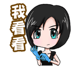 Julia only sticker #9374837