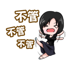 Julia only sticker #9374845