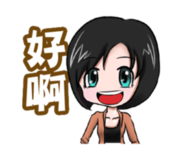 Julia only sticker #9374847