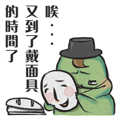 Best Actor-chameleon