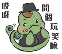 Best Actor-chameleon sticker #9374929