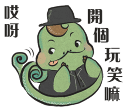 Best Actor-chameleon sticker #9374929