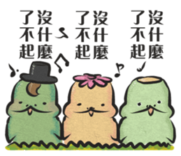 Best Actor-chameleon sticker #9374935