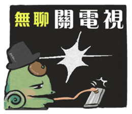 Best Actor-chameleon sticker #9374939