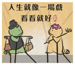 Best Actor-chameleon sticker #9374942