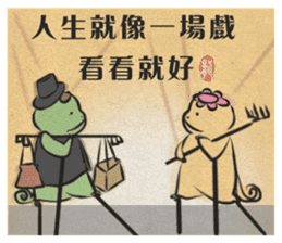 Best Actor-chameleon sticker #9374942