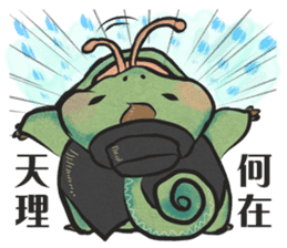 Best Actor-chameleon sticker #9374947