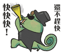 Best Actor-chameleon sticker #9374949