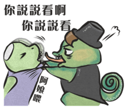 Best Actor-chameleon sticker #9374954