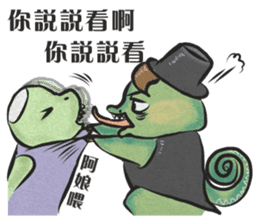 Best Actor-chameleon sticker #9374954