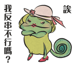 Best Actor-chameleon sticker #9374955