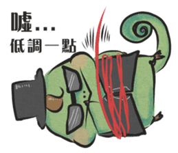 Best Actor-chameleon sticker #9374956