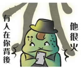 Best Actor-chameleon sticker #9374957