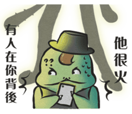 Best Actor-chameleon sticker #9374957