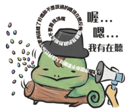 Best Actor-chameleon sticker #9374961