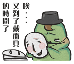 Best Actor-chameleon sticker #9374965