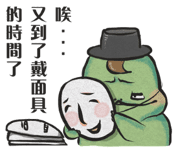 Best Actor-chameleon sticker #9374965