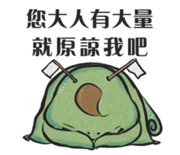 Best Actor-chameleon sticker #9374967