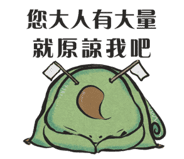 Best Actor-chameleon sticker #9374967