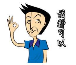 Make People Angry in One Sentence (2) by J&J Innovations sticker #9375128