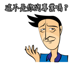 Make People Angry in One Sentence (2) by J&J Innovations sticker #9375132