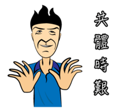 Make People Angry in One Sentence (2) by J&J Innovations sticker #9375144