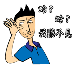 Make People Angry in One Sentence (2) by J&J Innovations sticker #9375149