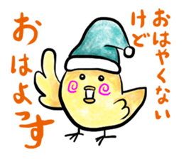 kokepiyo story sticker #9375208