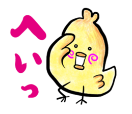 kokepiyo story sticker #9375214