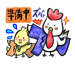 kokepiyo story sticker #9375215