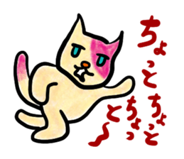 kokepiyo story sticker #9375216