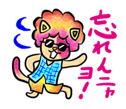 kokepiyo story sticker #9375219