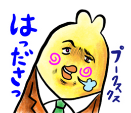 kokepiyo story sticker #9375220