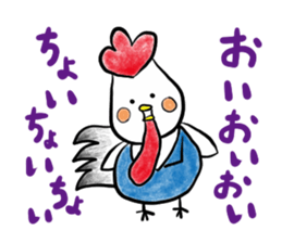 kokepiyo story sticker #9375224