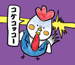 kokepiyo story sticker #9375226