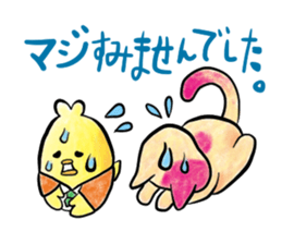 kokepiyo story sticker #9375228