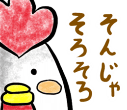 kokepiyo story sticker #9375230