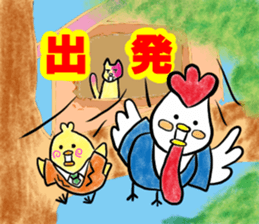 kokepiyo story sticker #9375231