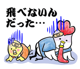 kokepiyo story sticker #9375234