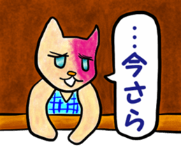 kokepiyo story sticker #9375235