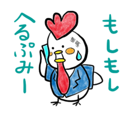 kokepiyo story sticker #9375236