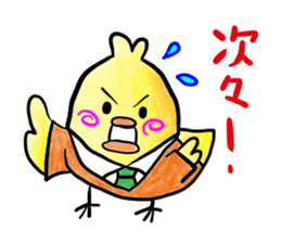 kokepiyo story sticker #9375239