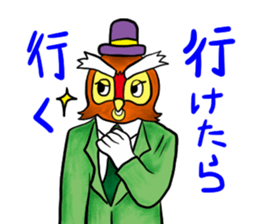 kokepiyo story sticker #9375241