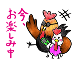 kokepiyo story sticker #9375242