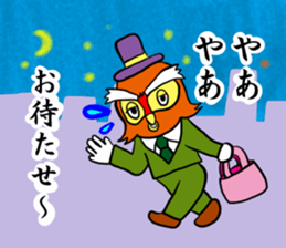 kokepiyo story sticker #9375246