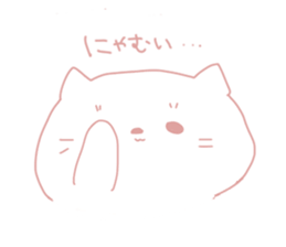 chubby and fatty cat sticker #9375381